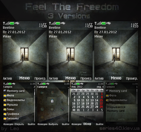 Feel The Freedom by Leo | 240*320