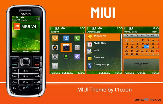MIUI by t1coon | 240*320