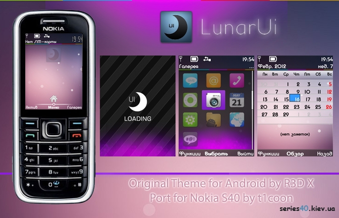 LunarUI for Android Port by t1coon | 240*320