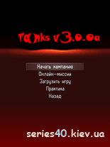 Tanks v3.0.0 by dva | 240*320