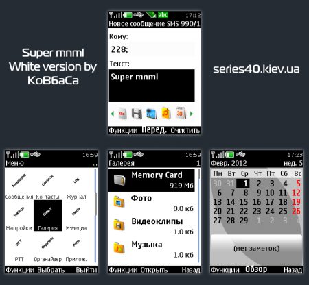 Super mnml [White & Black version] by KoBa6aCa | 240*320