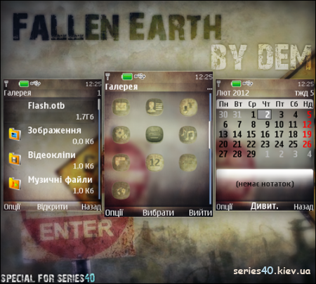Fallen Earth by Dem | 240*320
