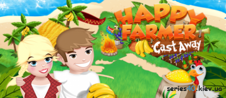 Happy Farmer Castaway (Русская  версия) | 240x320