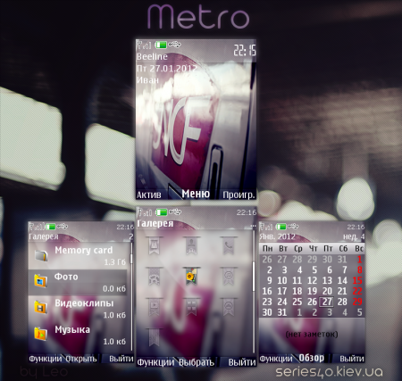 Metro by Leo, by temcka