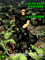 Alien Shooter 3D | 240*320