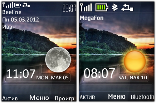 Day & Night by Leo & 12 rus (3th, 5th, 6th, X2) | 240*320