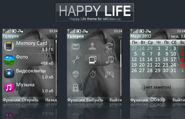 Happy Life by gdbd98 | 240x320
