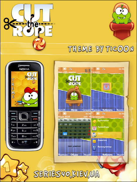 Cut the Rope by t1coon | 240*320