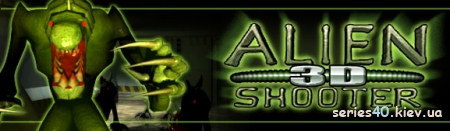 Alien Shooter 3D | 240*320