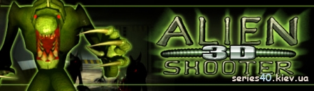 Alien Shooter 3D (Стабильная версия) | 240*320