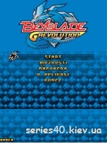 BeyBlade Grevolution | 240*320