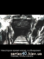 Game of Death / <strong>Игра</strong> смерти (Русская версия) | 240*320