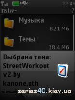 Street Workout v2 by Kanone | 240*320