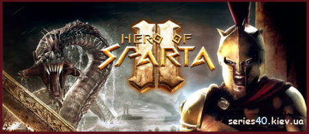 Hero of Sparta II (от Gameloft) (Анонс) | 240*320