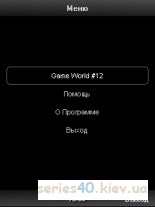 Game World #12 | 240*320