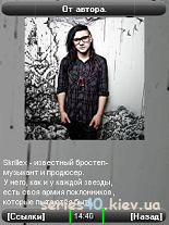 Skrillex | All