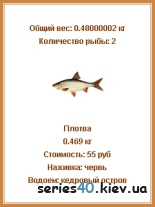 Fishing for Friends (Русская версия) | 240*320