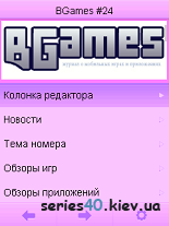 BGames #24 | 240*320