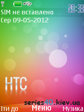 HTC by Dem | 240*320