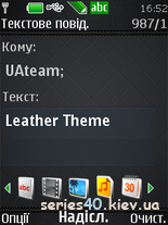 Leather by UA team | 240*320