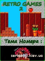 Retro Games #1-7 | 240*320