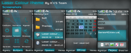 Laser Colour (3th, 5th) by K'n'S Team | 240*320