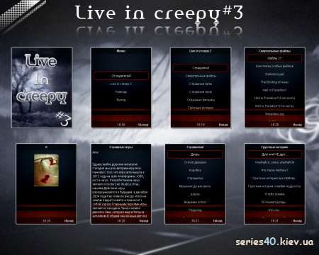 Live in creepy #3 | 240*320