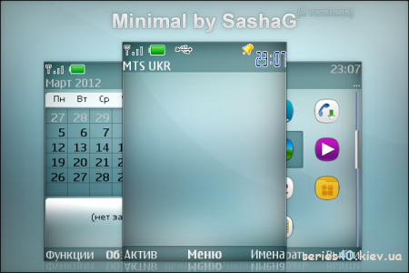 Minimal by SashaG | 240x320