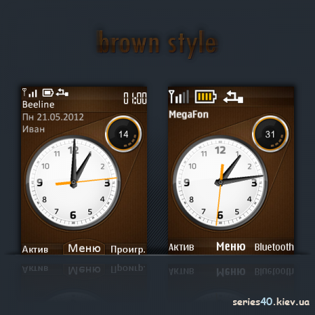 Brown Style by 12rus (3rd, 5th, 6th, X2) | 240*320