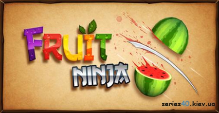 Fruit Ninja Kinect | 240*320