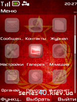 USSR by Mishany | 240*320