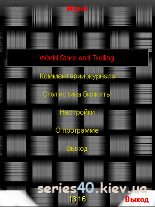 World Stars and Trolling #1 | 240*320