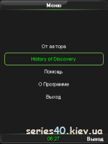 History of Discovery #1 | 240*320