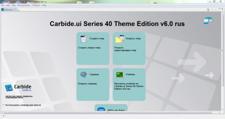 Carbide.ui Series 40 Theme Edition v.6.0 (Final Edition) [RUS]