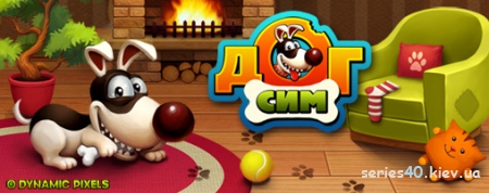 Дог Сим (Dog Sim) V1.0.4 | 240*320