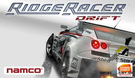 Ridge Racer Drift | 320*240