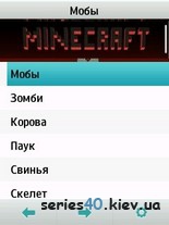 Minecraft book №1 | 240*320