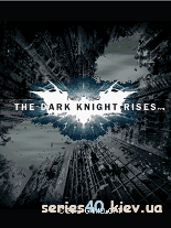 The Dark Knight Rises (Русская версия) | 240*320