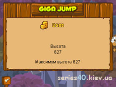 Giga Jump (Русская версия) | 320*240