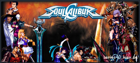 Soul Calibur | 320*240