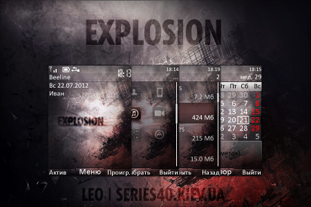 Explosion | AE | 240*320