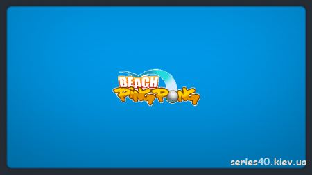 Beach Ping Pong 3D | 240*320