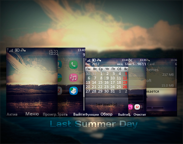 Last Summer Day by Leo & fliper2 | 240*320