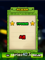 Plants vs Zombies 2012 (Русская версия) | 240*320