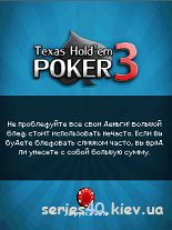 Texas Holdem Poker 3 (Русская версия) | 240*320