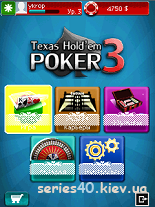 Texas Holdem Poker 3 (Русская версия) | 240*320