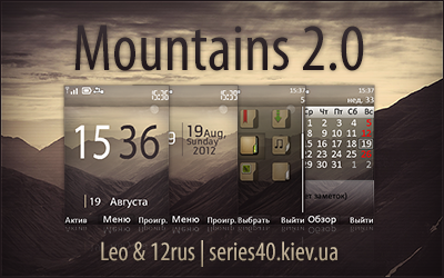 Mountains 2.0 | AE | 240*320