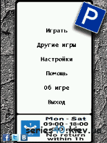 Parking (Русская версия) | 240*320