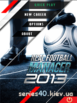 Real Football Manager 2013 | 240*320