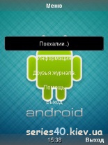 Wm-android #1 | All